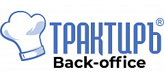 Трактиръ Back-Office ПРОФ, ред. 3.0 Основная поставка в Чите