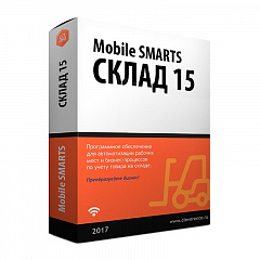 Mobile SMARTS: Склад 15 в Чите