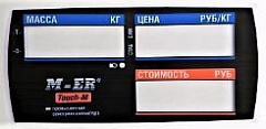 Пленочная панель на стойке передняя 328 АСPX LCD в Чите